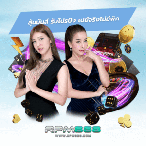 บาคาร่าออนไลน์ มือถือ