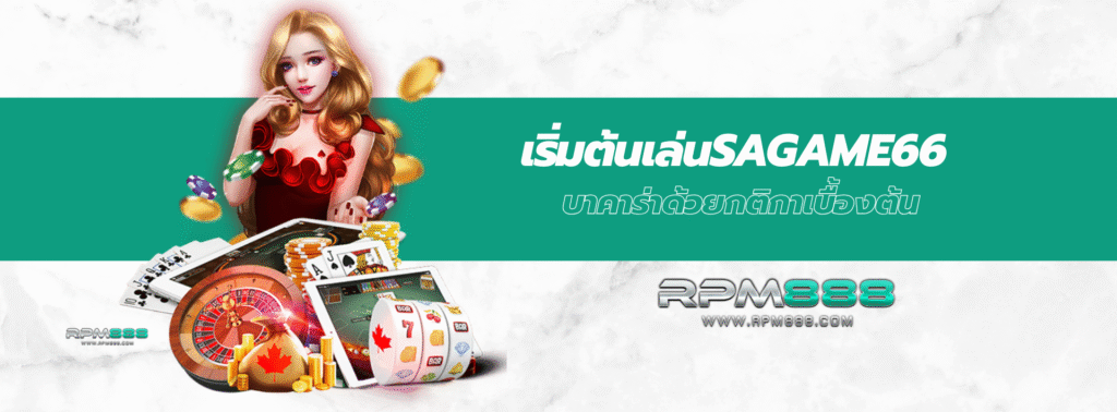 sagame66