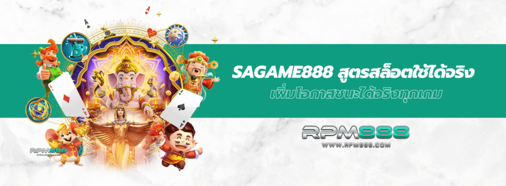 sagame888