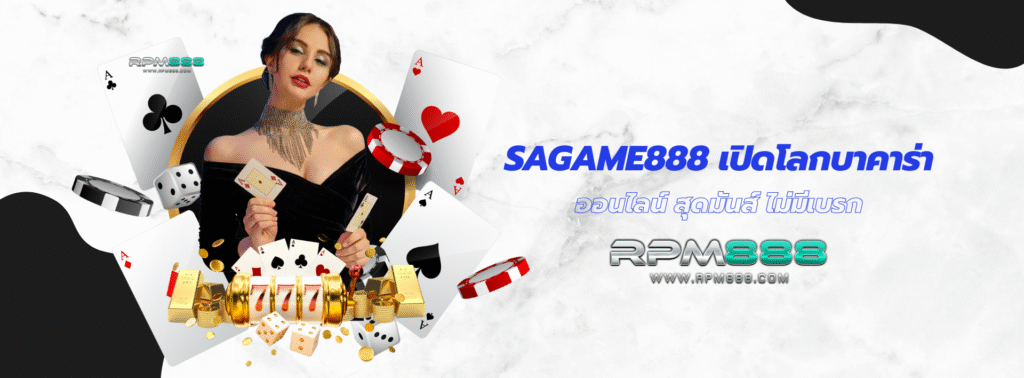 sagame888