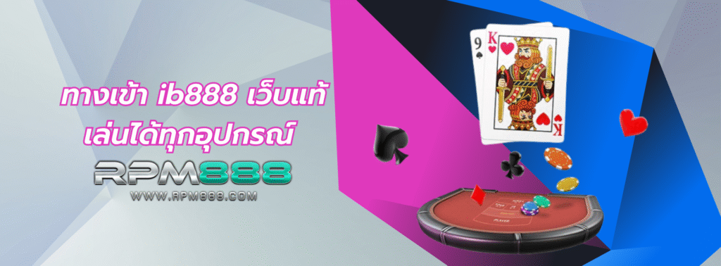 ib888