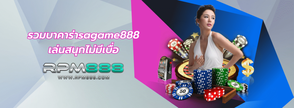 sagame888