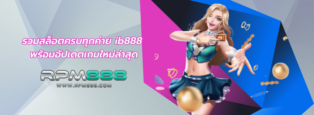 ib888