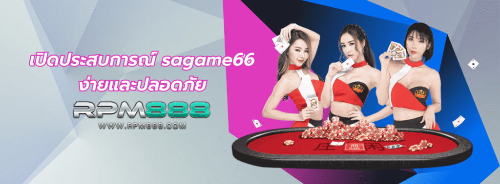 sagame66