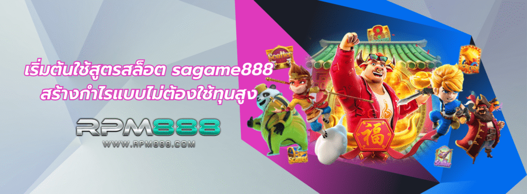 sagame888